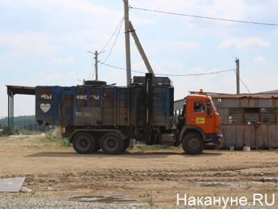 На Южном Урале после вмешательства прокуратуры регоператор пересчитал жителям плату за вывоз мусора - nakanune.ru - Тариф