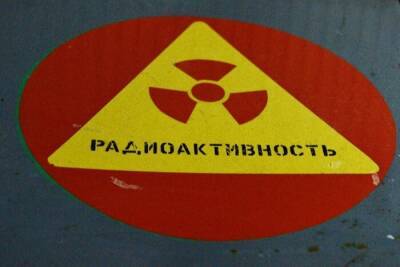Угрозы для населения от обнаруженного в центре Челябинска радиоактивного источника нет - МЧС