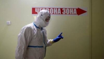 «Красная зона». Львовская и Луганская области выходят из красного уровня эпидемической опасности