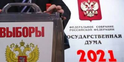 «Бобик сдох»: Сенатор Климов объявил о провале кампании по...