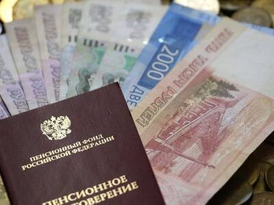 С 1 января в России изменится порядок выплаты пенсий