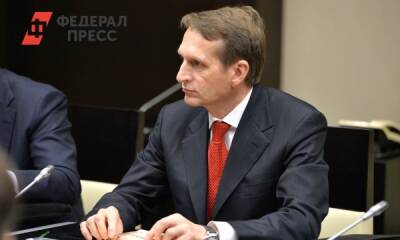 СВР обвинила Госдеп в распространении фейков о вторжении на Украину