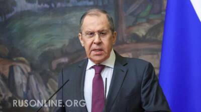 СРОЧНО: Лавров сделал заявление о минских соглашениях и войне на Донбассе