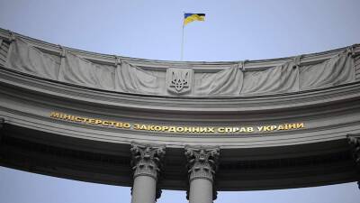 МИД Украины заявил об отсутствии плана наступления в Донбассе