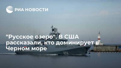Business Insider оценил баланс сил между Россией и НАТО в Черном море