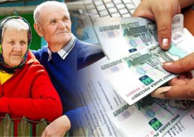 На соцвыплаты пенсионерам в регионах правительство направит 1,1 млрд рублей