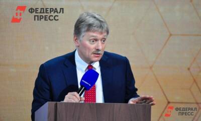 Дмитрий Песков прокомментировал введение QR-кодов в транспорте Татарстана