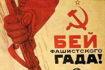Почему советские солдаты называли немцев «фашисты», а американские – «нацисты» - Русская семерка