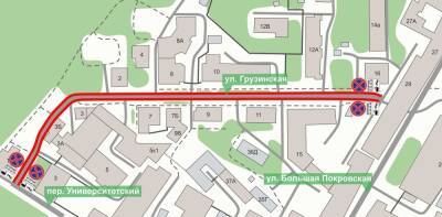 Ограничения парковки вводятся на улицах Малая Ямская и Грузинская в Нижнем Новгороде