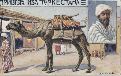 Туркменской почте запретили русский язык
