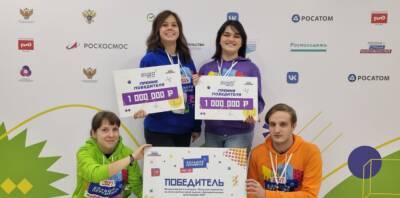 Липецкие студентки выиграли по миллиону рублей