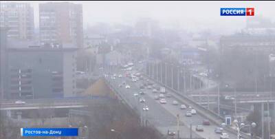 Завтра в Ростове ожидается туман