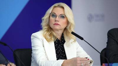 Голикова оценила ситуацию с уровнем занятости населения в России