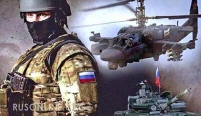 Идет подготовка: Служба внешней разведки России сделала заявление по Украине