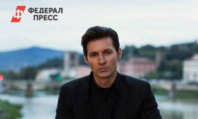 Павел Дуров тайно получил еще одно гражданство