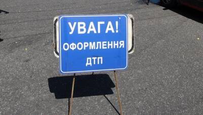 В Украине снизилось количество ДТП