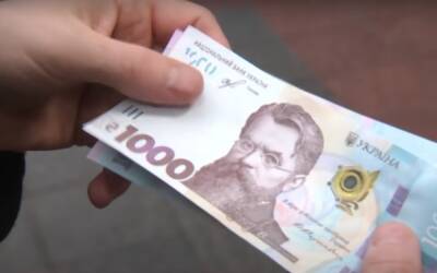 Карантинная тысяча с 19 декабря: украинцам рассказали, смогут ли получить деньги, кто вакцинировался раньше