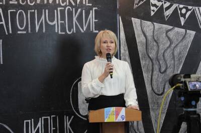 Четвертые Всероссийские педагогические игры открылись в Липецке