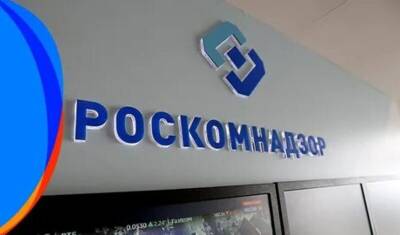 Роскомнадзор обязал 13 зарубежных компаний открыть офисы в России к 2022 году