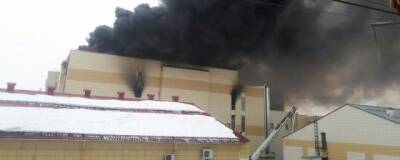 В МЧС оспорили приговор суда по делу пожарных, участвующих в тушении ТРЦ «Зимняя вишня»