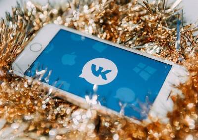 «ВКонтакте» запустила сервис знакомств