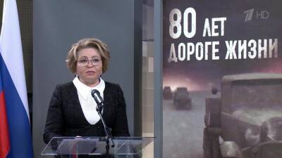 80 лет назад по «Дороге жизни» отправилась первая автоколонна с помощью осажденному Ленинграду