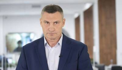 Мэр Киева ушел в отпуск