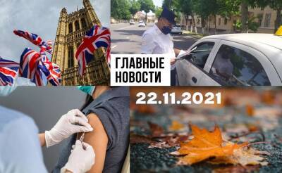 "Уважаемых" не будет, рецидивист–живодер и новая таблетка. Новости Узбекистана: главное на 22 ноября