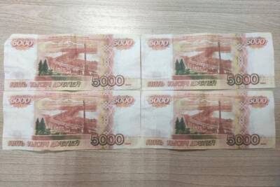 В Керчи мужчина вернул 20 тысяч рублей долга сувенирными банкнотами