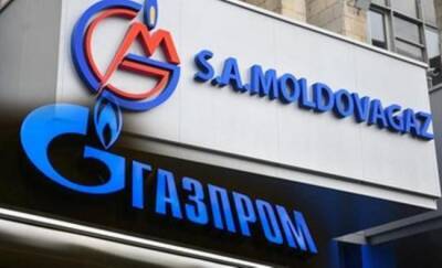 «Молдовагаз» пообещал погасить долги перед «Газпромом» с помощью властей Молдавии