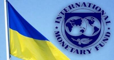 МВФ выделил Украине $ 700 млн