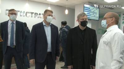 Алексей Русских осмотрел результаты ремонта в ульяновской городской поликлинике № 5