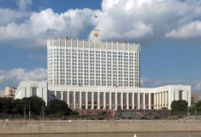 Правительство России распределило средства на реализацию федеральных проектов до 2025 года