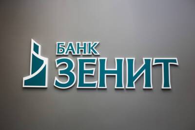 Банк ЗЕНИТ запускает премиальный вклад «Янтарный блюз»