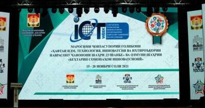 В Душанбе подвели итоги Недели науки, технологий, инноваций и изобретений подростков и молодёжи