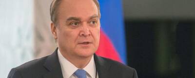 Посол РФ Антонов: Диалог с Россией через санкции неприемлем