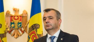 Экс-премьер Молдавии Кику: Нужно заплатить «Газпрому» до пятницы, пока не закончились резервы газа