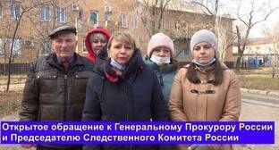 Жители Волгоградской области потребовали наказать закрывших онкодиспансер в Камышине чиновников
