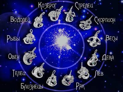 Гороскоп 2022: астролог рассказал, у кого радикально изменится жизнь