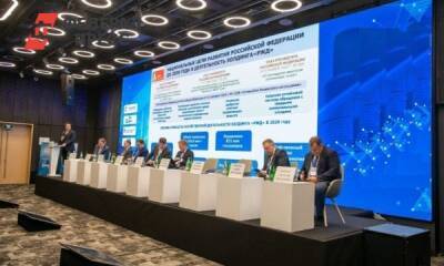 Декарбонизация экономики станет темой XIII Международного энергетического форума в Москве