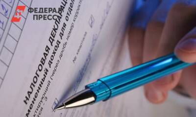Эксперт об отказе ФНС от деклараций: «Все данные уже есть у налоговой»