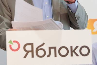 Московское отделение Яблока забрало у 488 человек партийные билеты