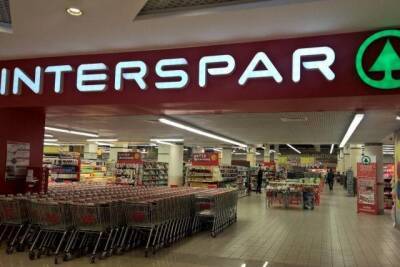 Гипермаркет INTERSPAR откроется на Бердском шоссе в Новосибирске 30 ноября