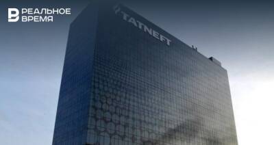 Совет директоров «Татнефти» рекомендовал дивиденды за 9 месяцев текущего года