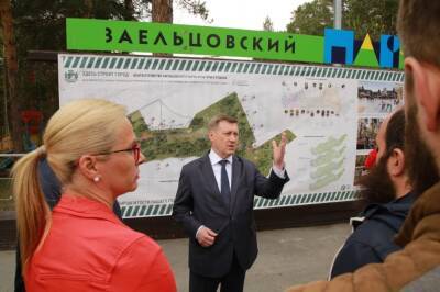 В Новосибирске Заельцовский парк откроют весной 2022 года