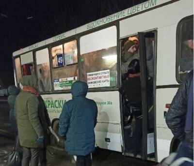 Жители Ярославля часами стоят на холоде и не могут уехать на работу