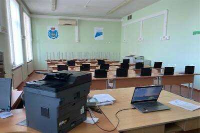 840 ноутбуков поступило в школы Псковской области