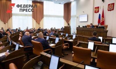 Проект бюджета Красноярского края на ближайшие три года одобрен в первом чтении