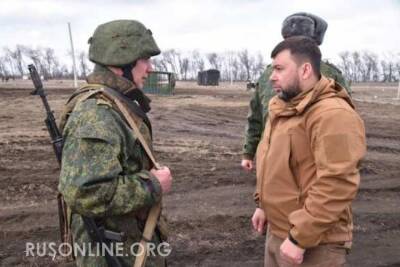 Донбасс готов к полномасштабным боевым действиям, - глава ДНР