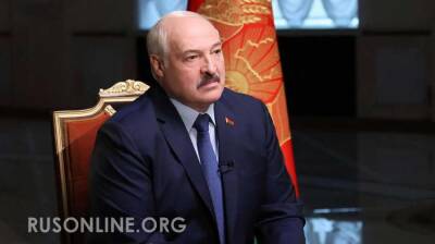 Будет ли у Союзного государства один президент: ответ Лукашенко